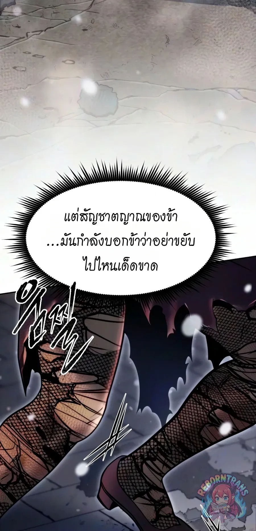Chronicles of the Demon Faction Chap 172 - Next Chap 173