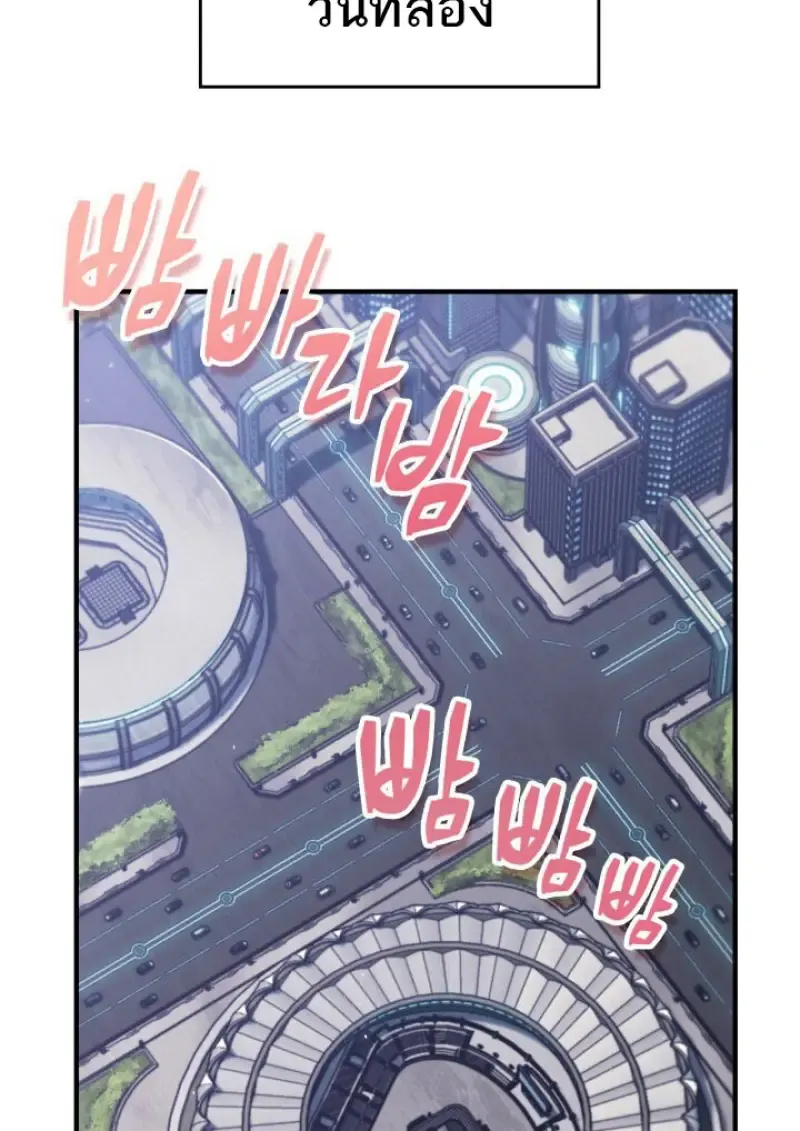Pick Me Up, Infinite Gacha Chap 183 - Next Chap 184
