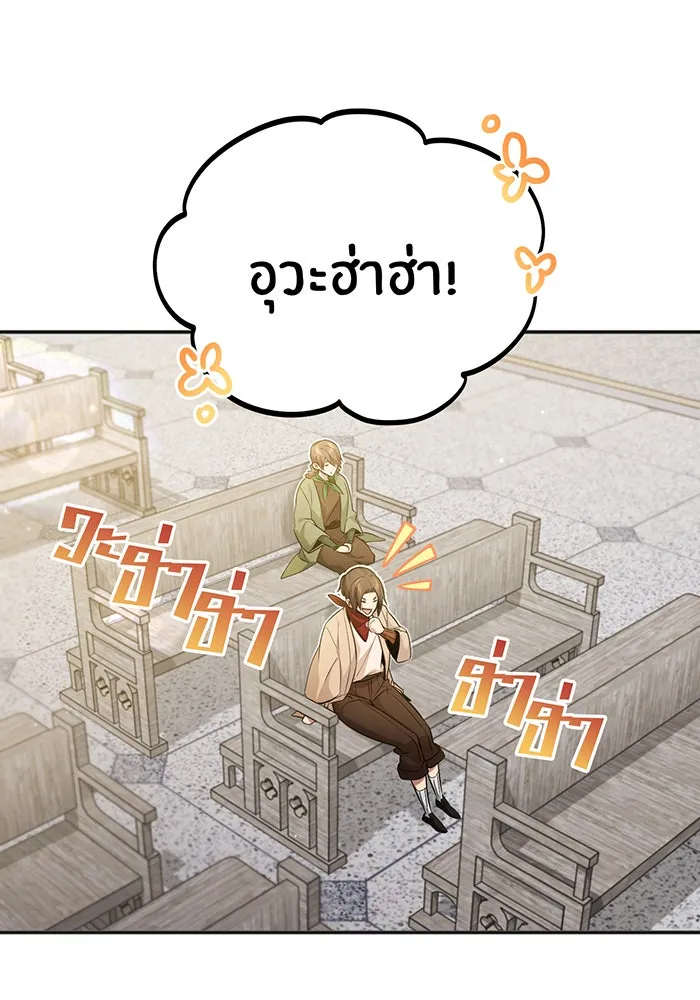 The Dark Magician Transmigrates After 66666 Years – จอมเวทเกิดใหม่ในรอบ 66666 ปี Chap 42 - Next Chap 43