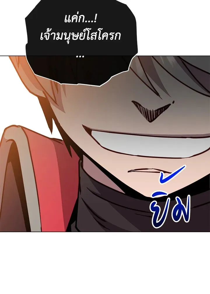 The Max Level Hero has Returned! Chap 204 - Next Chap 205