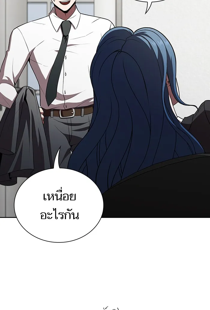 The Tutorial Tower of the Advanced Player – ผู้เล่นขั้นเทพแห่งหอคอยฝึกสอน Chap 90 - Next Chap 91