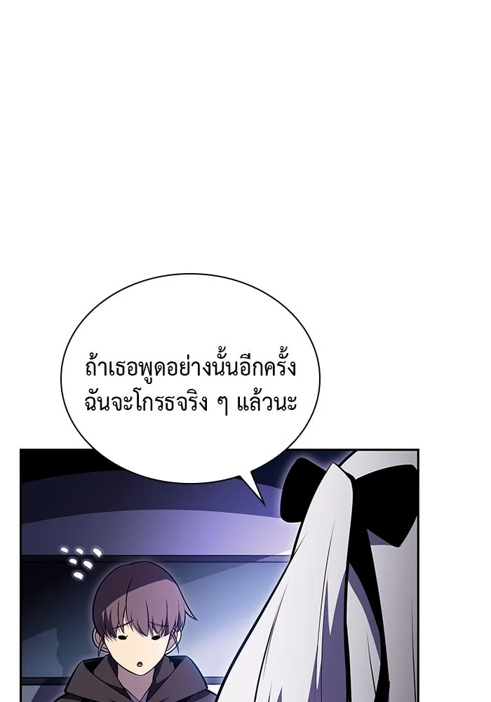 The Regressed Son of a Duke is an Assassin – ลูกชายคนเล็กของดยุกคือมือสังหาร Chap 6 - Next Chap 7
