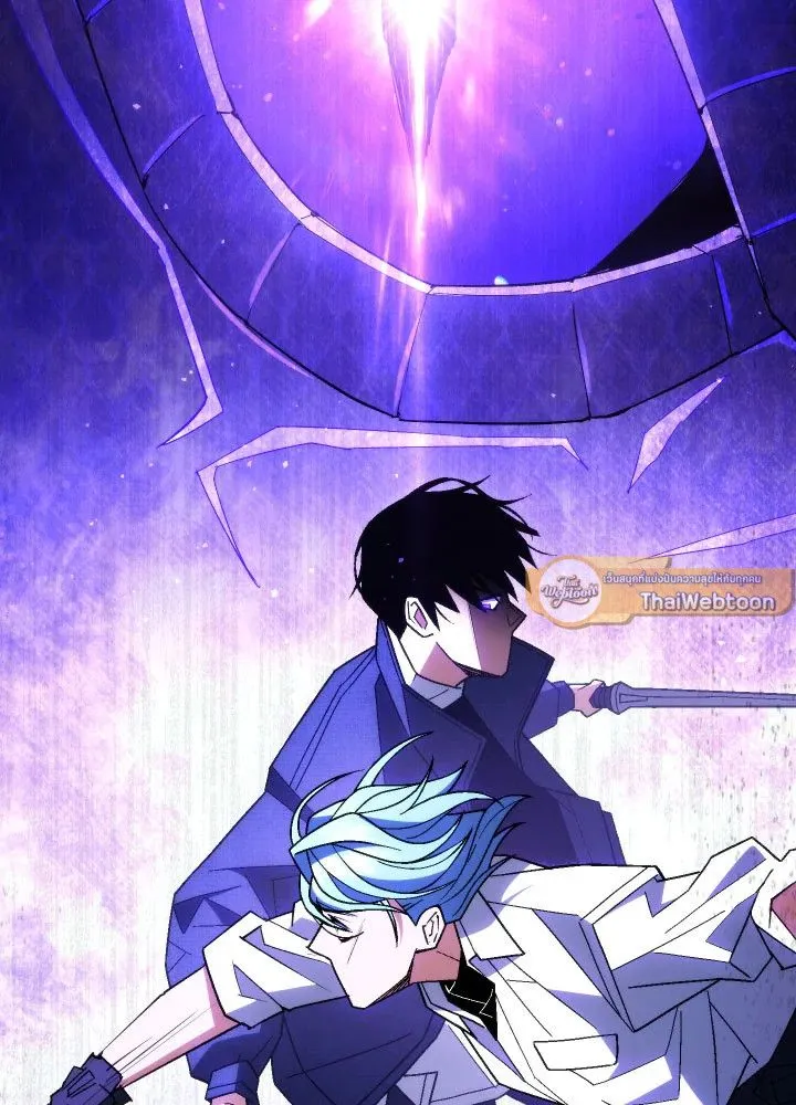 The Hero Returns Chap 97 - Next Chap 98