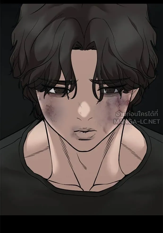 The Bully in Charge Chap 156 - Next Chap 157