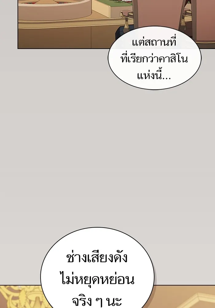 The Tutorial Tower of the Advanced Player – ผู้เล่นขั้นเทพแห่งหอคอยฝึกสอน Chap 168 - Next Chap 169