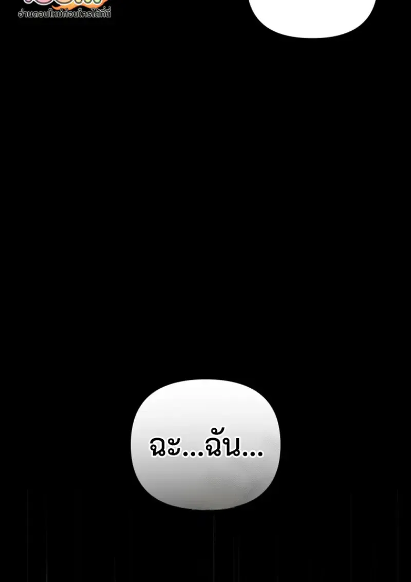 Player Who Returned 10,000 Years Later Chap 141 - Next Chap 142