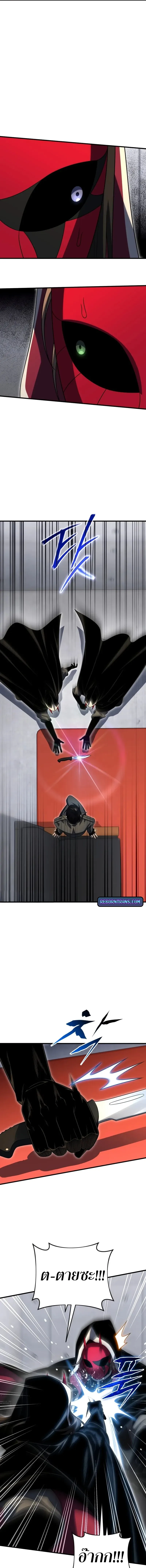 Player Who Returned 10,000 Years Later Chap 127 - Next Chap 128