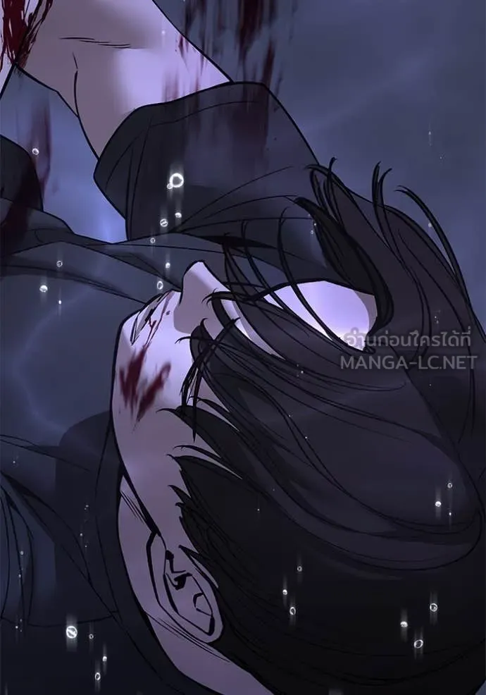 The Bully in Charge Chap 159 - Next Chap 160