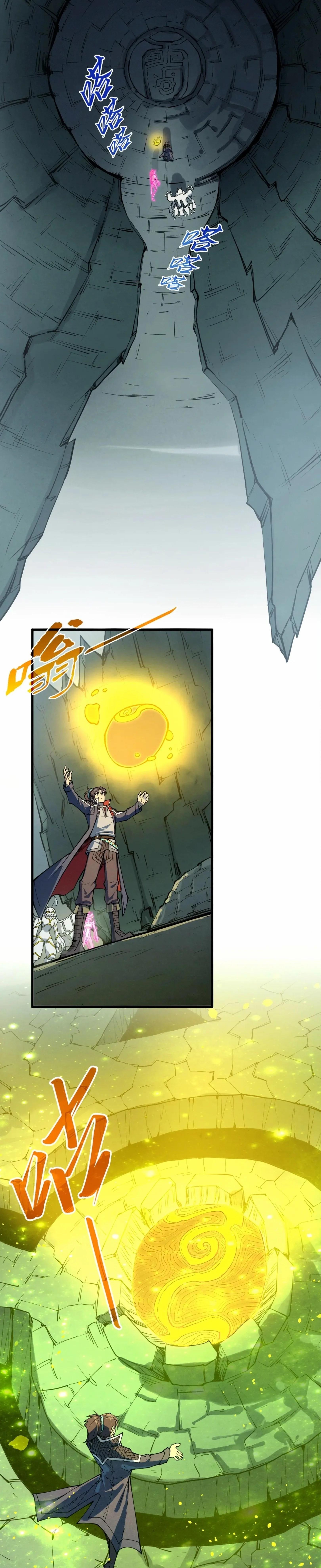 The Eternal Supreme Chap 278 - Next Chap 279