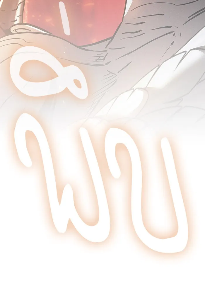 Academy’s Genius Swordmaster – นักดาบอัจฉริยะจากอะคาเดมี Chap 2 - Next Chap 3