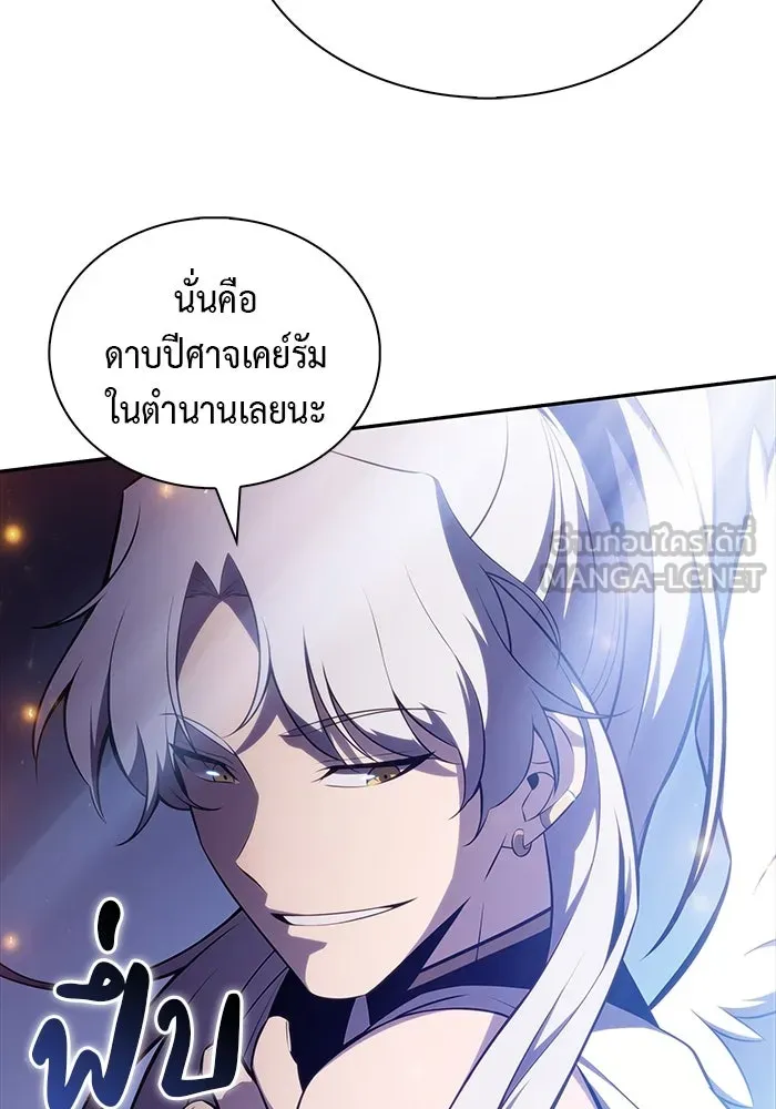 The Regressed Son of a Duke is an Assassin – ลูกชายคนเล็กของดยุกคือมือสังหาร Chap 55 - Next Chap 56