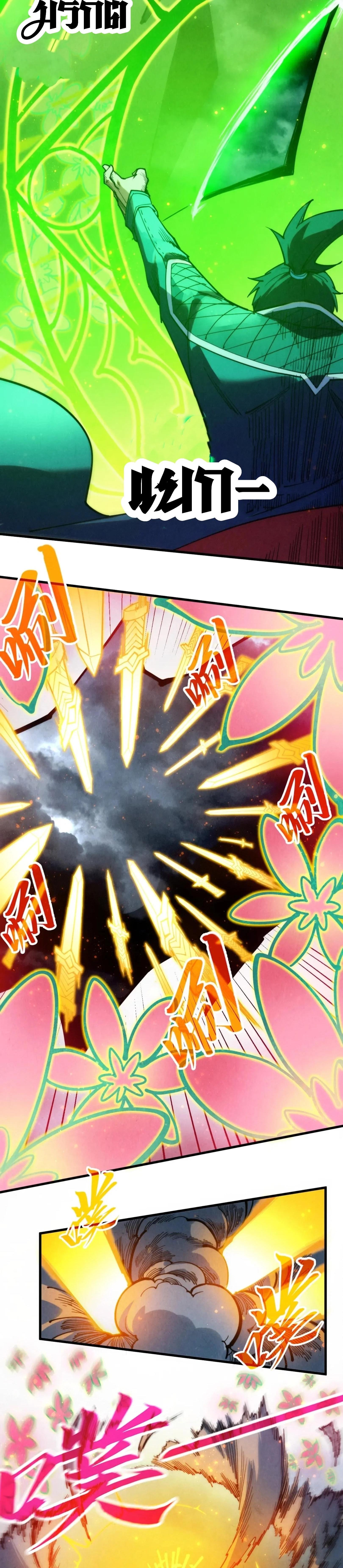 The Eternal Supreme Chap 281 - Next Chap 282