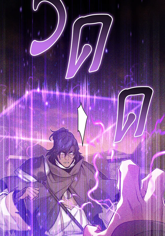 The Dark Magician Transmigrates After 66666 Years – จอมเวทเกิดใหม่ในรอบ 66666 ปี Chap 88 - Next Chap 89
