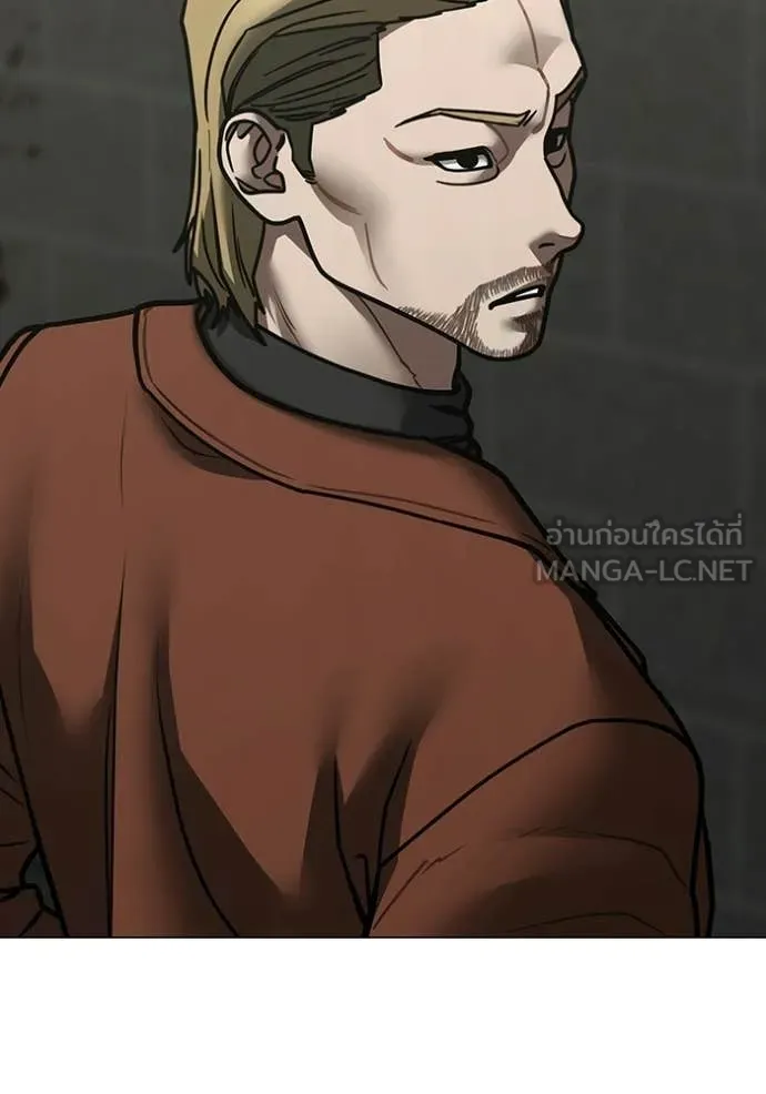 Reality Quest Chap 192 - Next Chap 193
