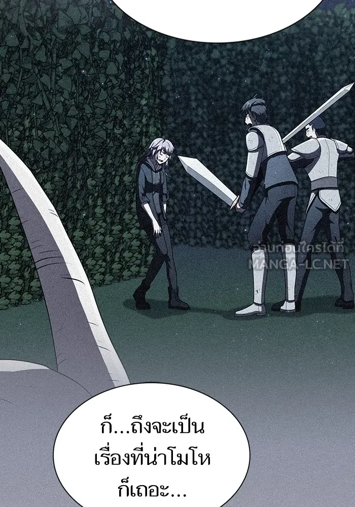 The Tutorial Tower of the Advanced Player – ผู้เล่นขั้นเทพแห่งหอคอยฝึกสอน Chap 221 - Next Chap 222