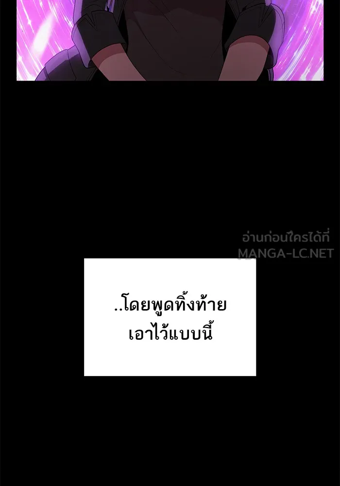 The Tutorial Tower of the Advanced Player – ผู้เล่นขั้นเทพแห่งหอคอยฝึกสอน Chap 77 - Next Chap 78