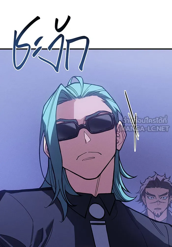 Regressing With the King’s Power – เกิดใหม่พร้อมพลังแห่งราชัน Chap 81 - Next Chap 82