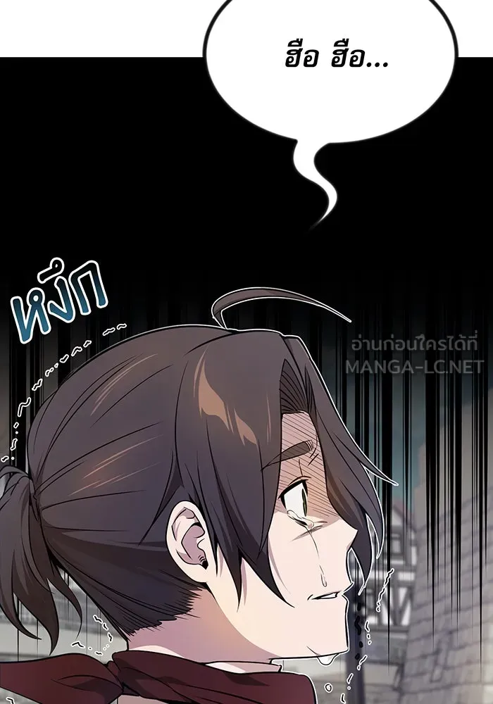 The Dark Magician Transmigrates After 66666 Years – จอมเวทเกิดใหม่ในรอบ 66666 ปี Chap 18 - Next Chap 19