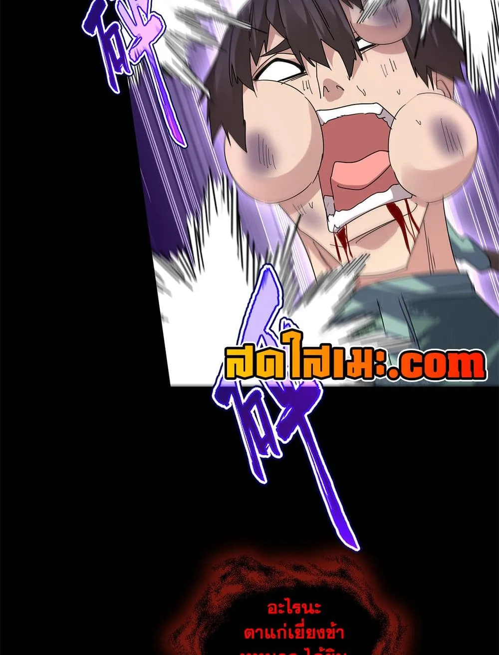 Magic Emperor Chap 895 - Next Chap 896