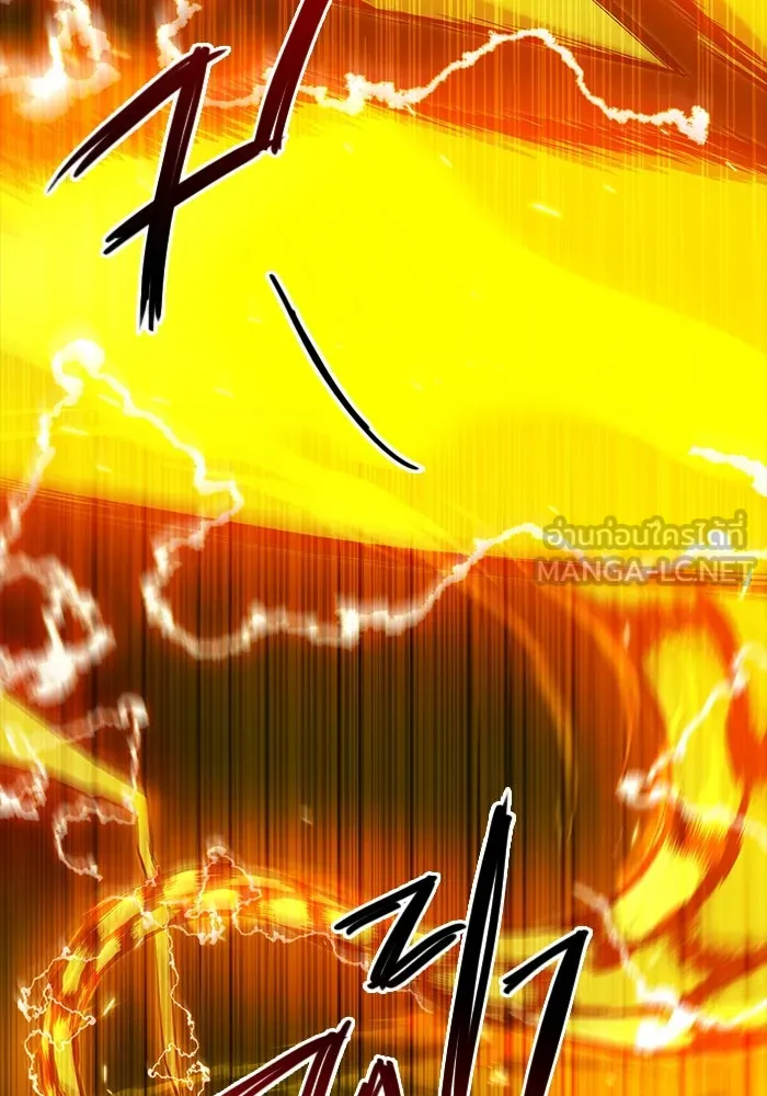 I Obtained a Mythic Item – พลิกชะตาคว้าไอเทมระดับเทพ Chap 3 - Next Chap 4