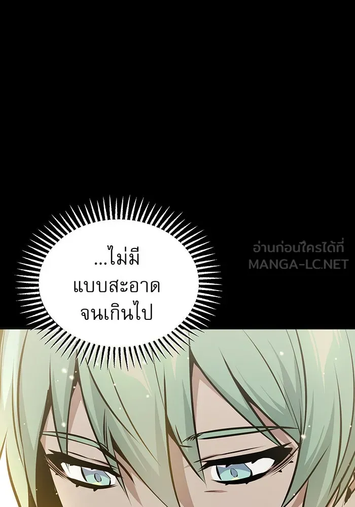 The Dark Magician Transmigrates After 66666 Years – จอมเวทเกิดใหม่ในรอบ 66666 ปี Chap 34 - Next Chap 35