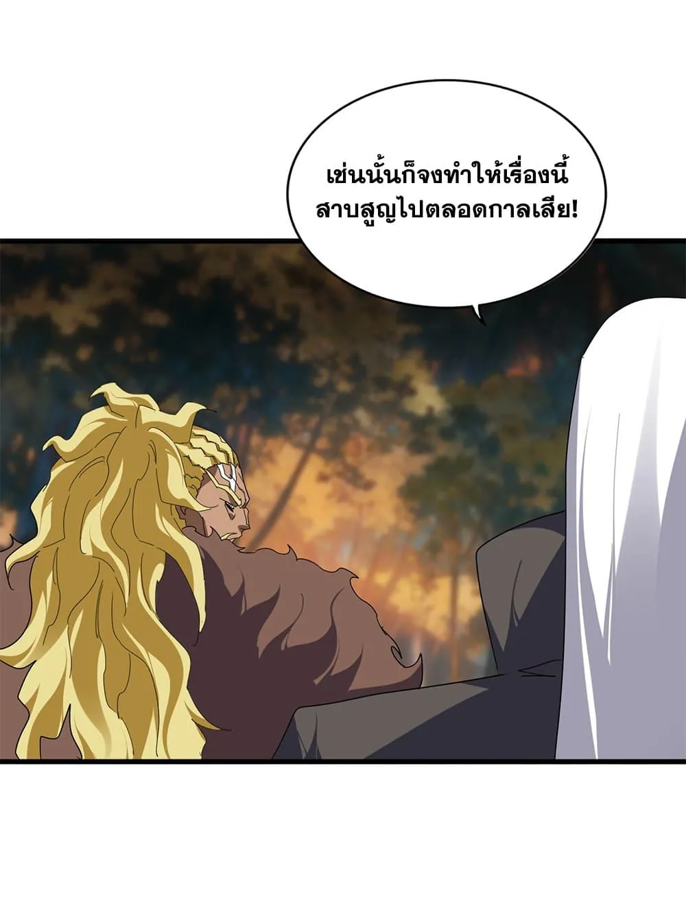 Magic Emperor Chap 850 - Next Chap 851