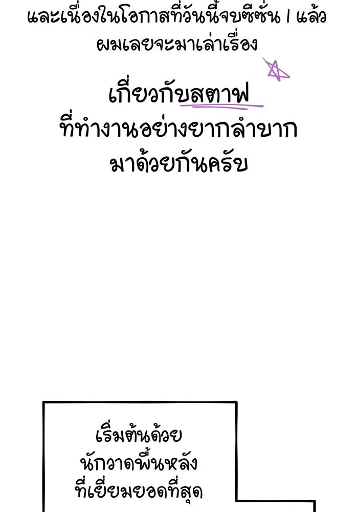 The Dark Magician Transmigrates After 66666 Years – จอมเวทเกิดใหม่ในรอบ 66666 ปี Chap 57.5 - Next Chap 58.5