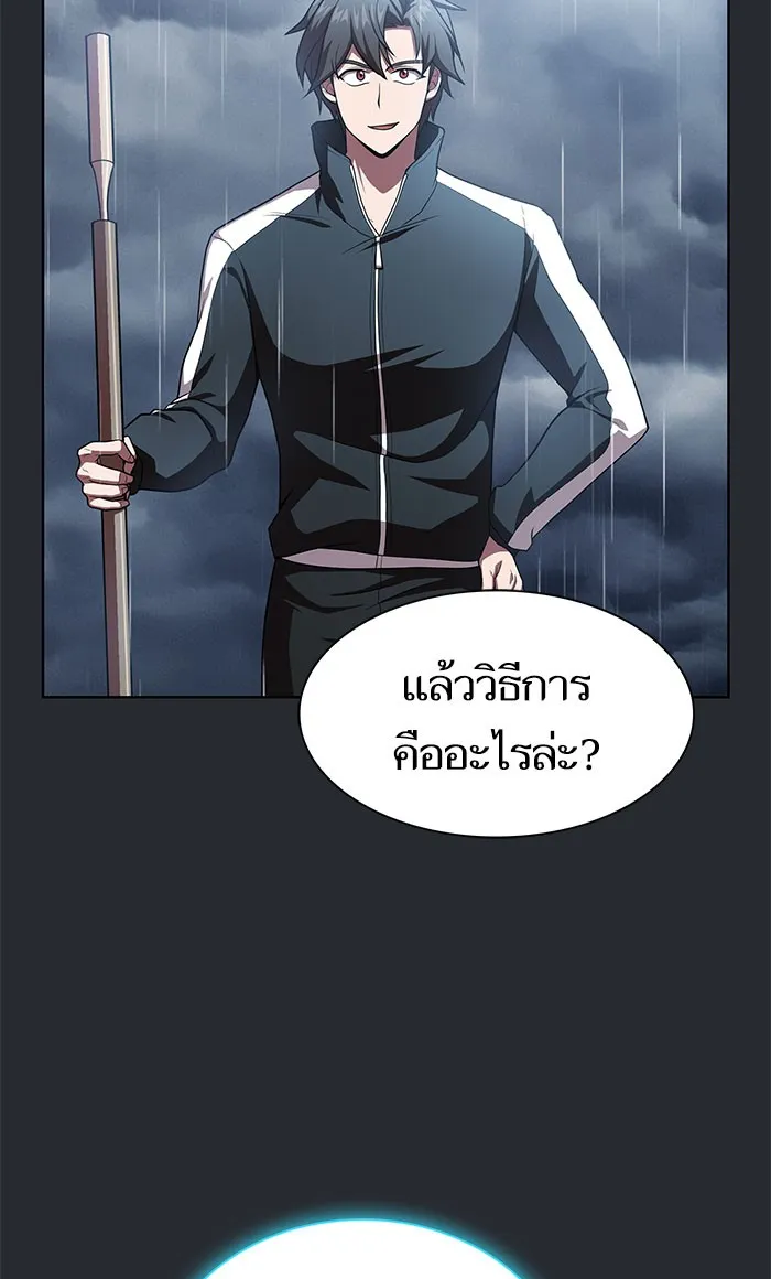 The Tutorial Tower of the Advanced Player – ผู้เล่นขั้นเทพแห่งหอคอยฝึกสอน Chap 103 - Next Chap 104