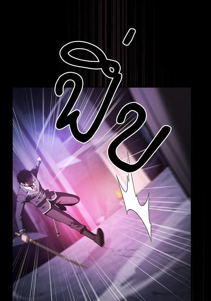 Academy’s Genius Swordmaster – นักดาบอัจฉริยะจากอะคาเดมี Chap 61 - Next Chap 62