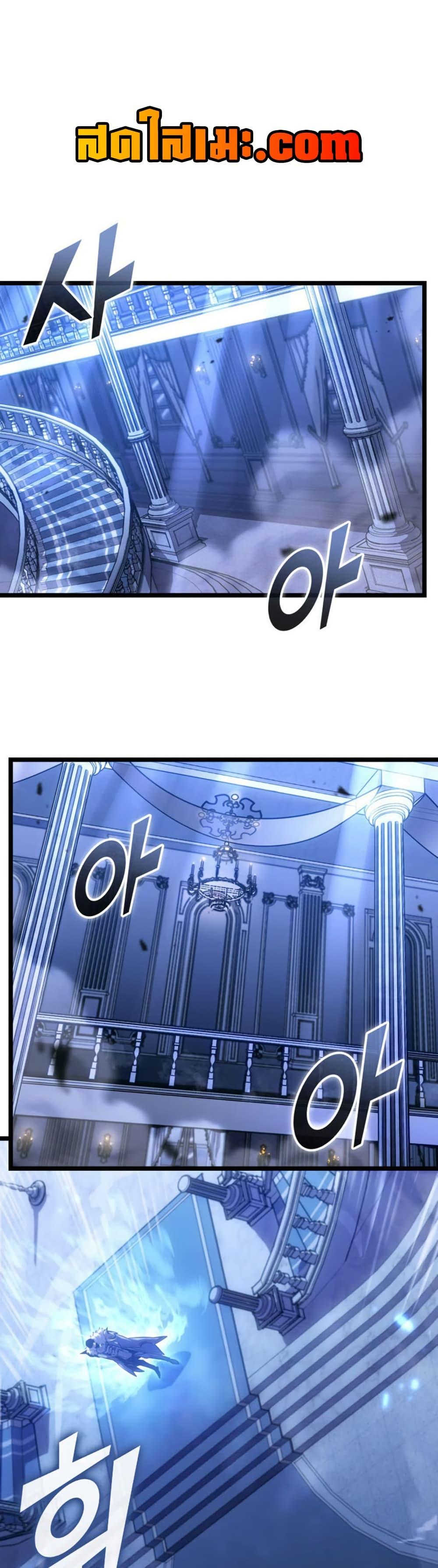 Return of the SSS-Class Ranker Chap 179 - Next Chap 180