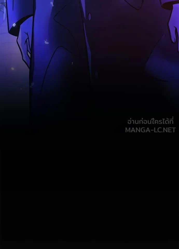 Villain To Kill Chap 221 - Next Chap 222