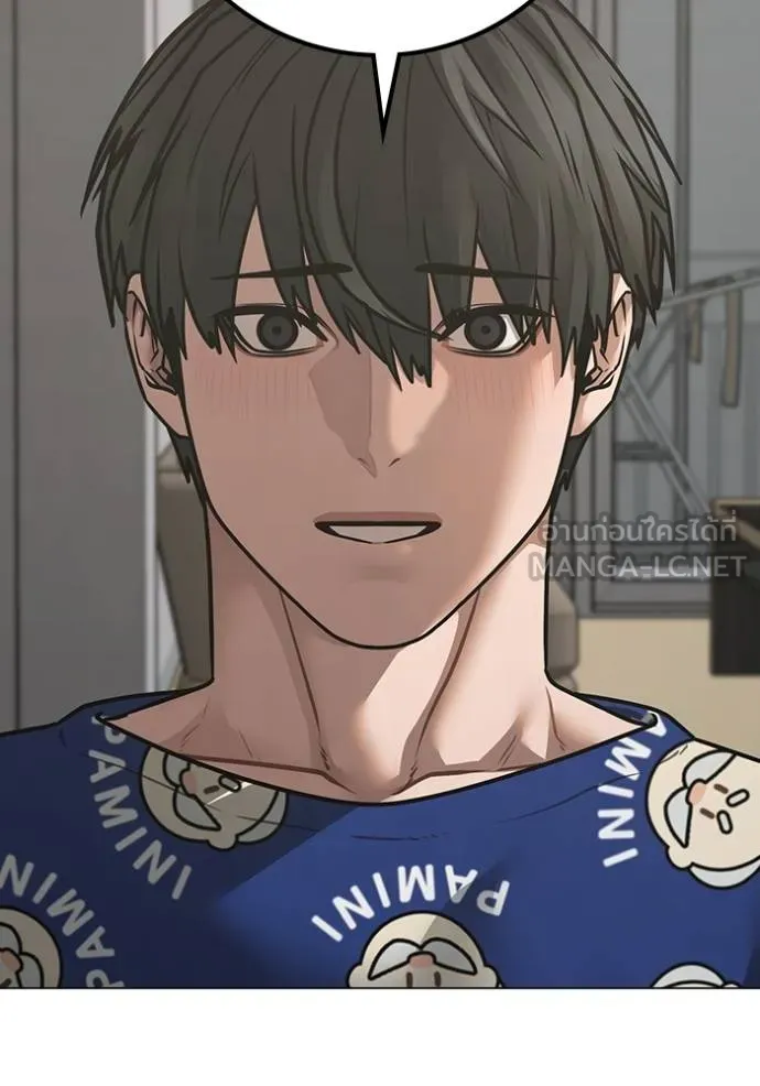 Reality Quest Chap 137 - Next Chap 138