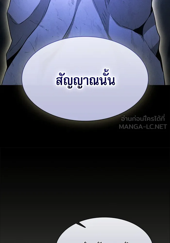 Academy’s Genius Swordmaster – นักดาบอัจฉริยะจากอะคาเดมี Chap 41 - Next Chap 42