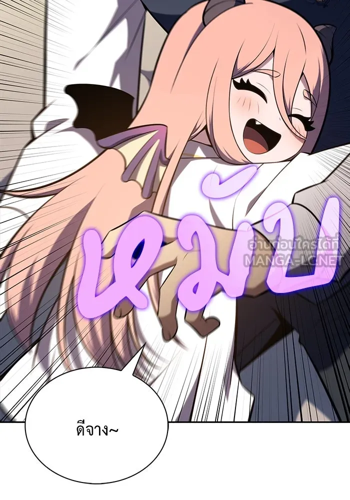 The Regressed Son of a Duke is an Assassin – ลูกชายคนเล็กของดยุกคือมือสังหาร Chap 22 - Next Chap 23