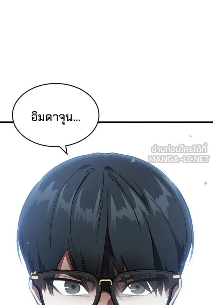 The Great War Chap 26 - Next Chap 27