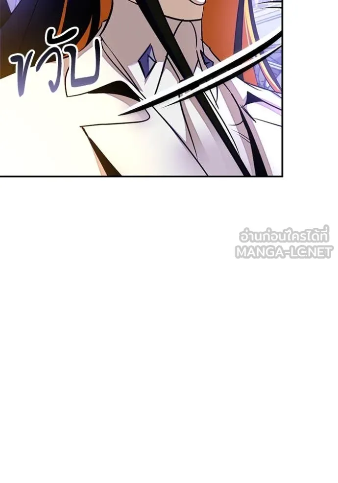 Return to Player Chap 197 - Next Chap 198