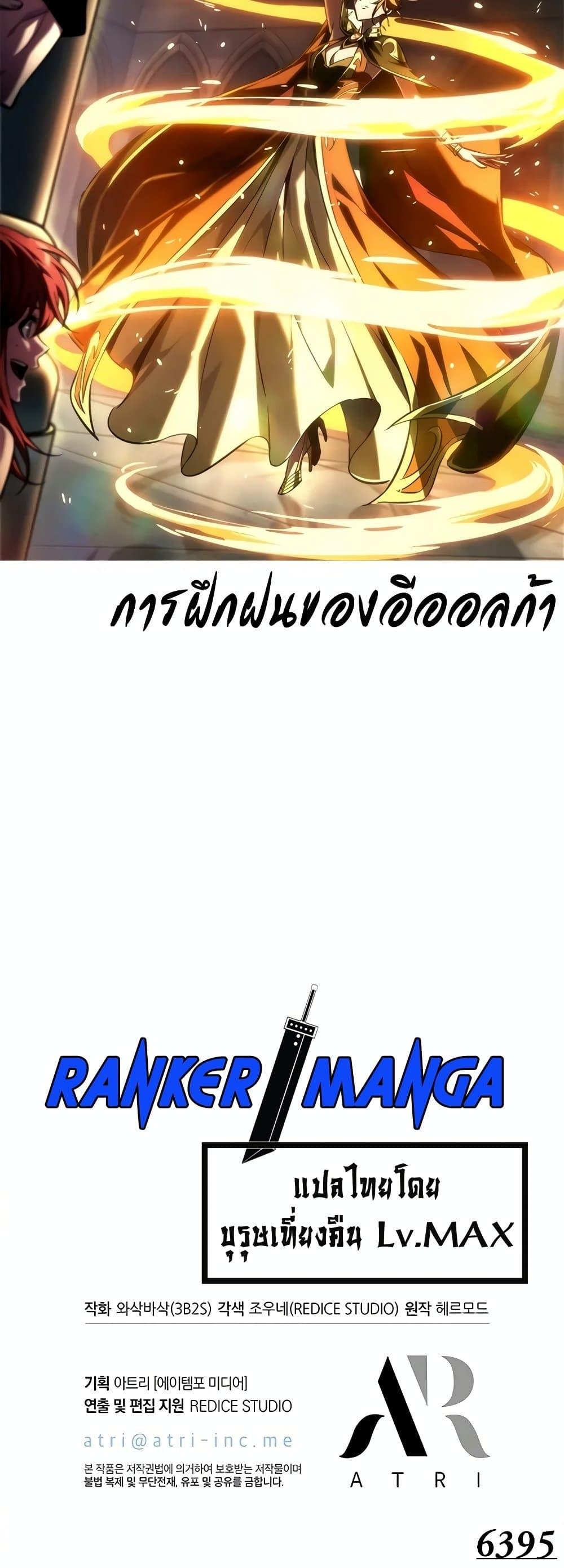 Pick Me Up, Infinite Gacha Chap 132 - Next Chap 133