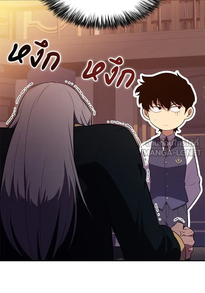 The Regressed Son of a Duke is an Assassin – ลูกชายคนเล็กของดยุกคือมือสังหาร Chap 79 - Next Chap 80