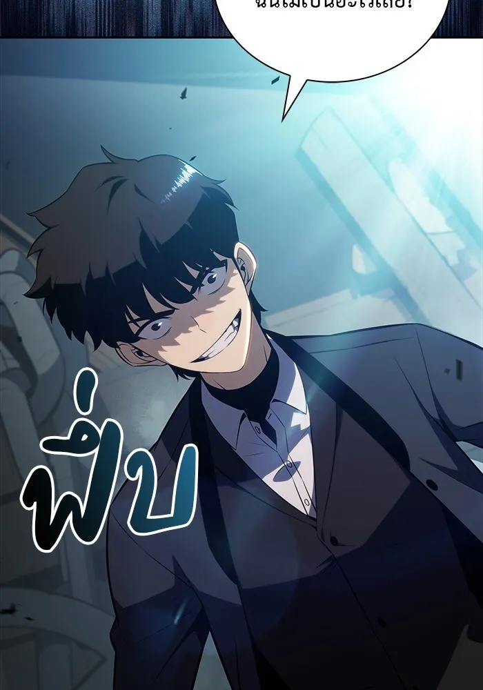 The Regressed Son of a Duke is an Assassin – ลูกชายคนเล็กของดยุกคือมือสังหาร Chap 49 - Next Chap 50