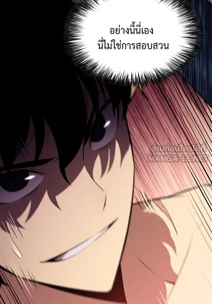 The Regressed Son of a Duke is an Assassin – ลูกชายคนเล็กของดยุกคือมือสังหาร Chap 38 - Next Chap 39