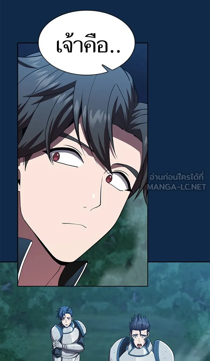 The Tutorial Tower of the Advanced Player – ผู้เล่นขั้นเทพแห่งหอคอยฝึกสอน Chap 81 - Next Chap 82
