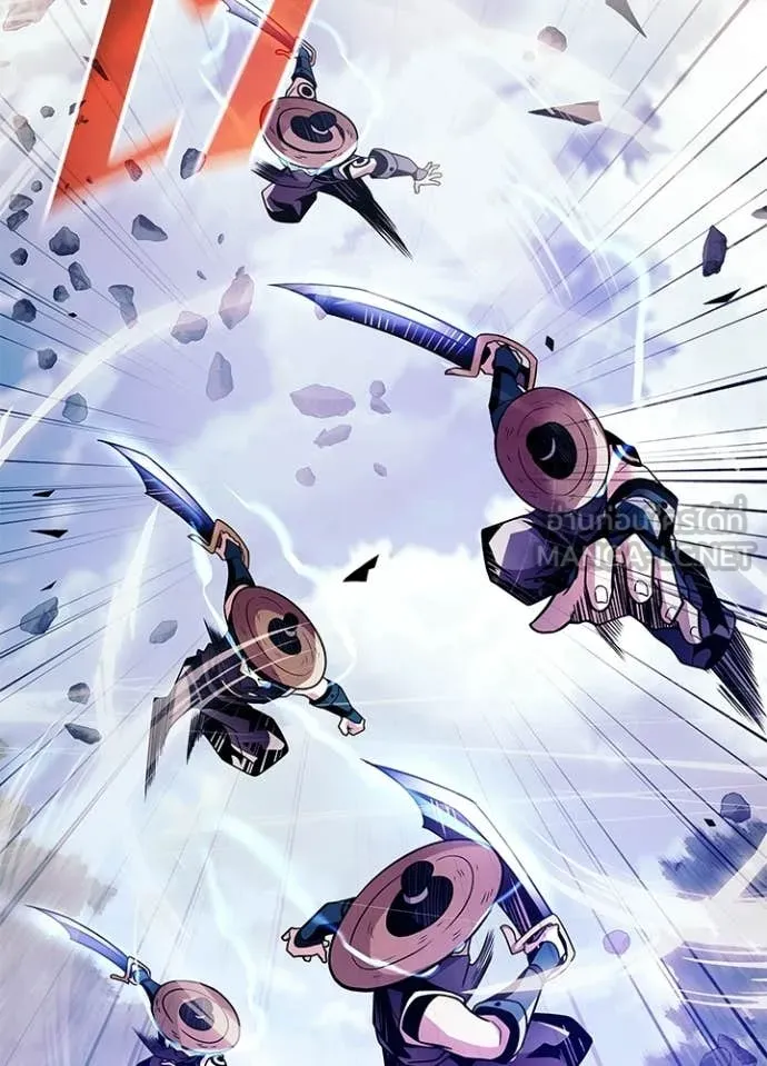 Villain To Kill Chap 205 - Next Chap 206