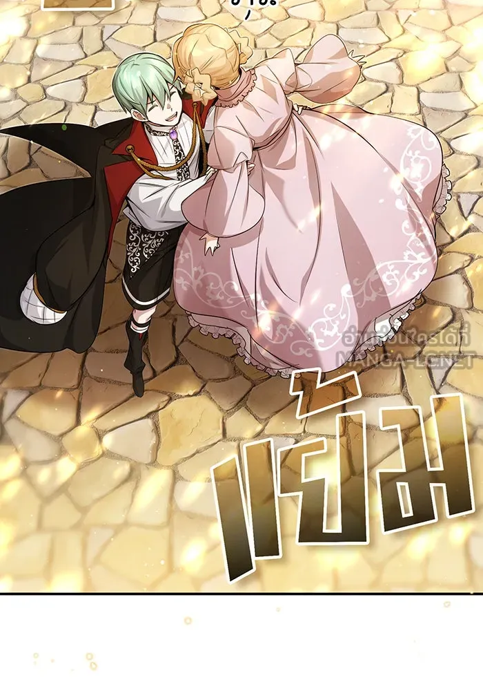 The Dark Magician Transmigrates After 66666 Years – จอมเวทเกิดใหม่ในรอบ 66666 ปี Chap 95 - Next Chap 96