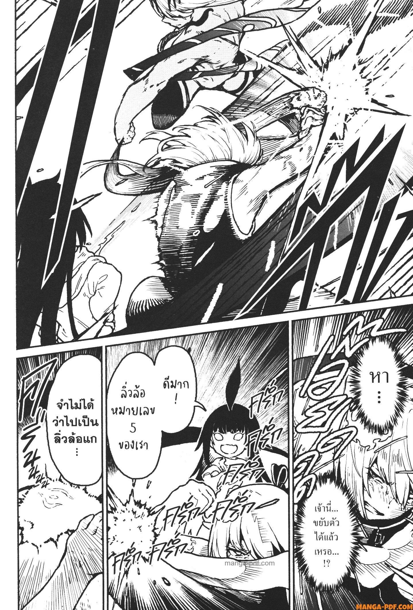 Kaminaki Sekai no Kamisama Katsudou – โลกนี้ โลกหน้า ข้าก็เป็นพระเจ้า Chap 19 - Next Chap 20