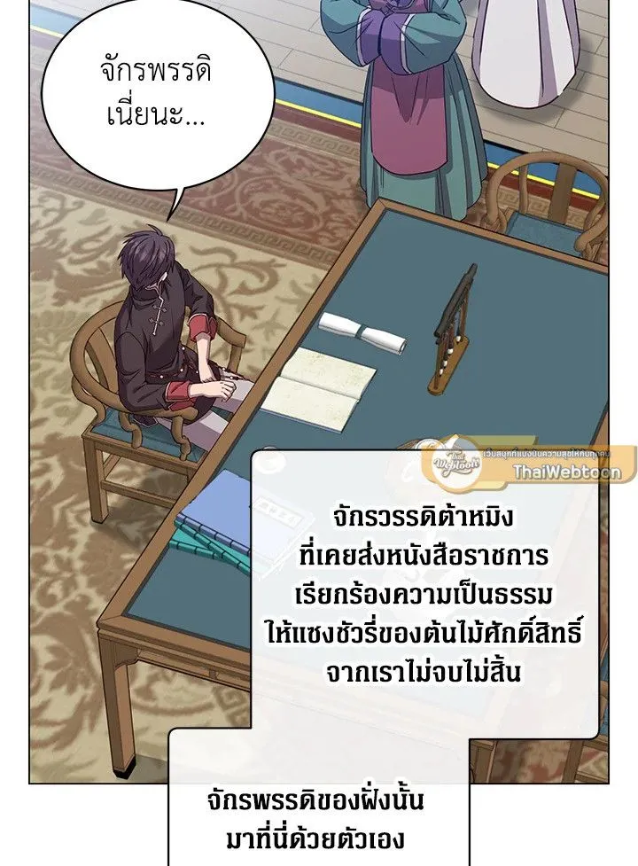 The Max Level Hero has Returned! Chap 198 - Next Chap 199