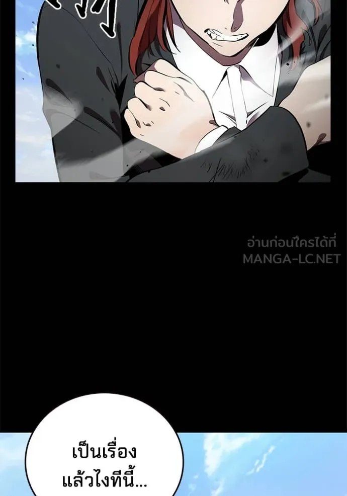 The Great War Chap 43 - Next Chap 44