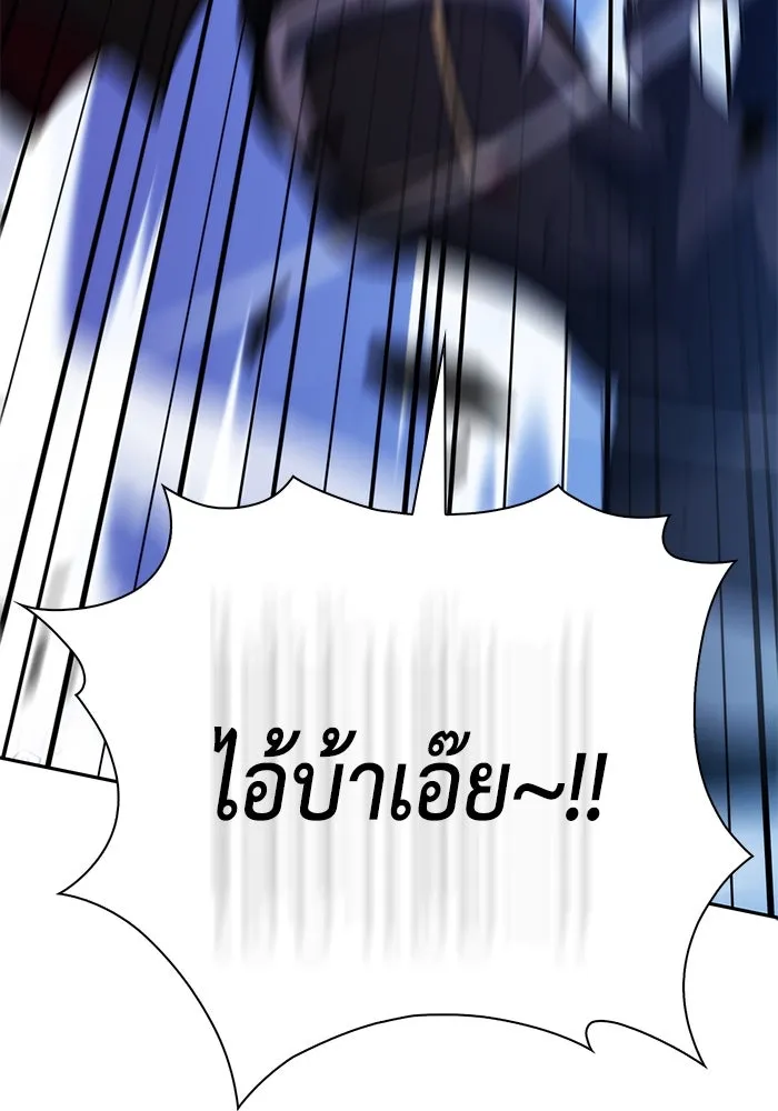 The Regressed Son of a Duke is an Assassin – ลูกชายคนเล็กของดยุกคือมือสังหาร Chap 87 - Next Chap 88