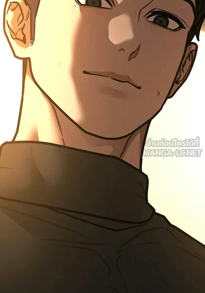 Reality Quest Chap 193 - Next Chap 194