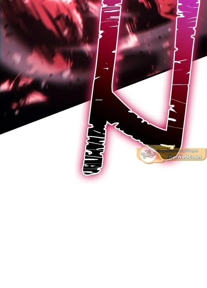 The Hero Returns Chap 85 - Next Chap 86