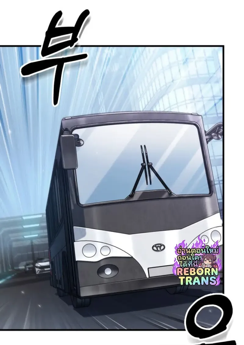 Pick Me Up, Infinite Gacha Chap 183 - Next Chap 184